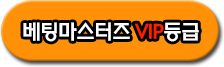 ø vip