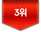 3ˤ