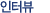 ���ͺ�