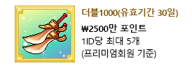 1000(ȿⰣ 30)