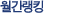 ������ŷ
