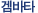 �׹�Ÿ