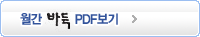 �����ٵ�PDF����