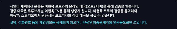 翬 äõǽ е  ο ¶ 뱹(1)   ޽ϴ. 
 뱹 ä  TV  ߰ ˴ϴ.    ؾ 
ٵTV Ʃ Ͻô α  뱹 Ͻ  ֽϴ.
Ǹ, ȭȣ    , ٵTV ۰ θ Դϴ.
