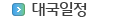 뱹